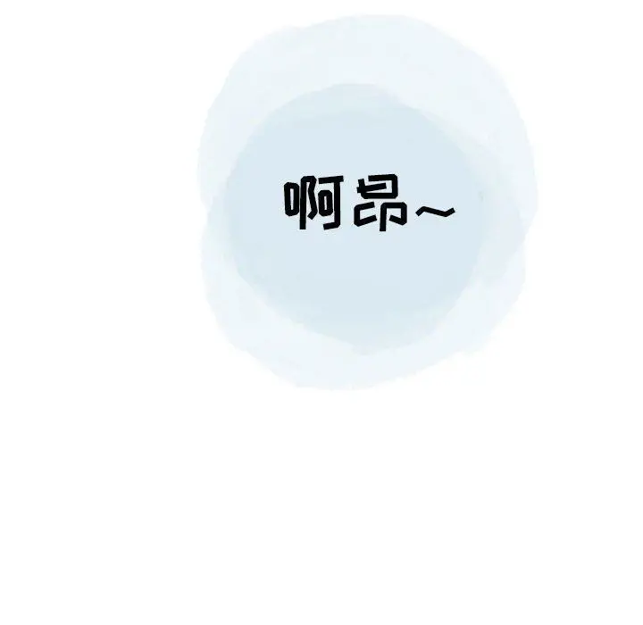 漫画《情事物语Second》第45话第47张图