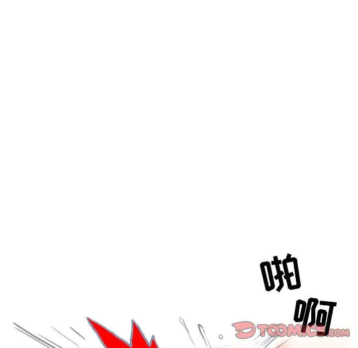 漫画《情事物语Second》第45话第48张图