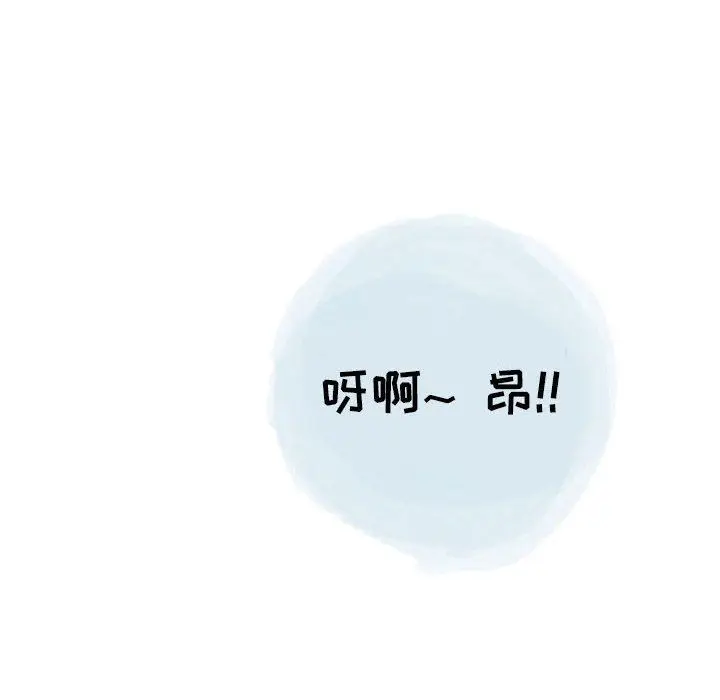 漫画《情事物语Second》第45话第51张图