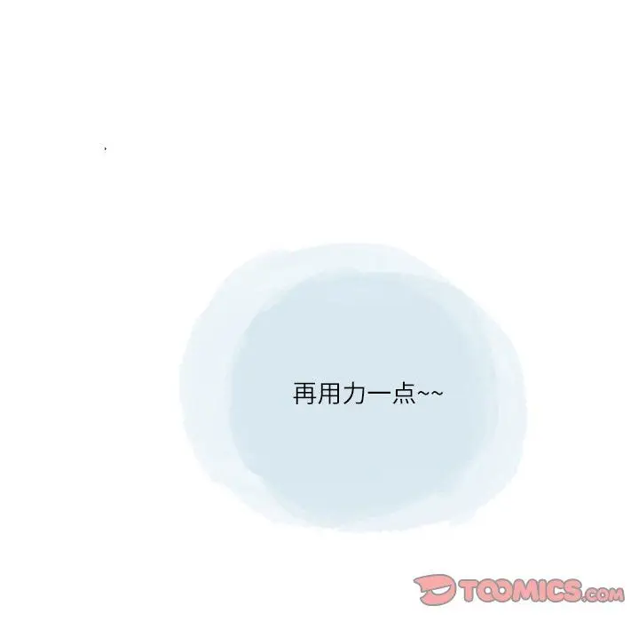 漫画《情事物语Second》第45话第58张图