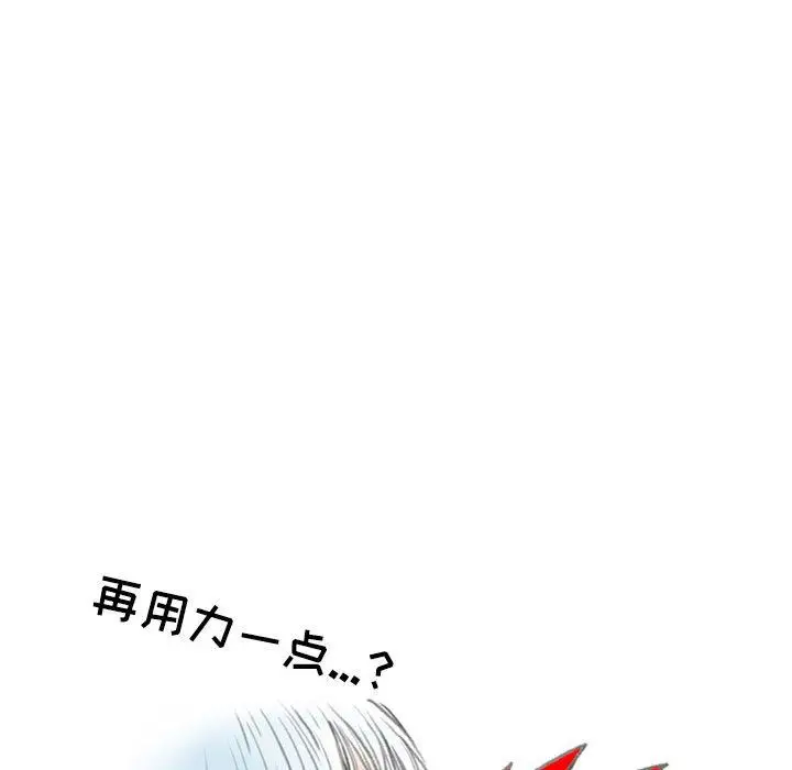漫画《情事物语Second》第45话第59张图