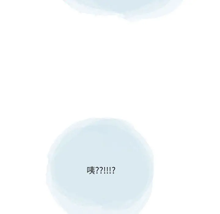 漫画《情事物语Second》第45话第63张图