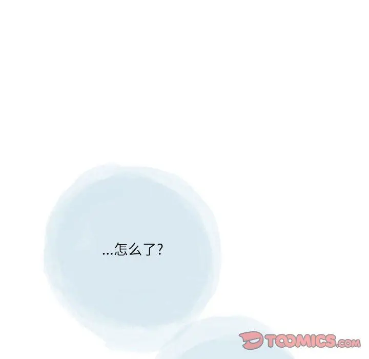 漫画《情事物语Second》第45话第66张图
