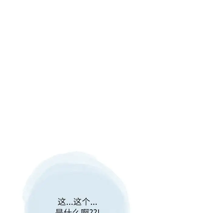 漫画《情事物语Second》第45话第75张图
