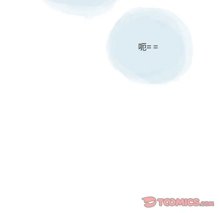 漫画《情事物语Second》第45话第8张图