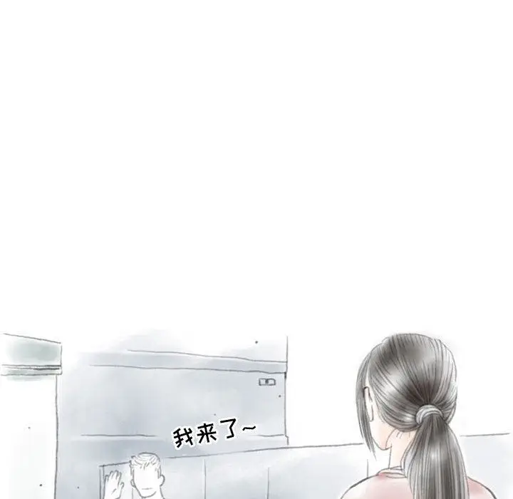 漫画《情事物语Second》第41话第14张图