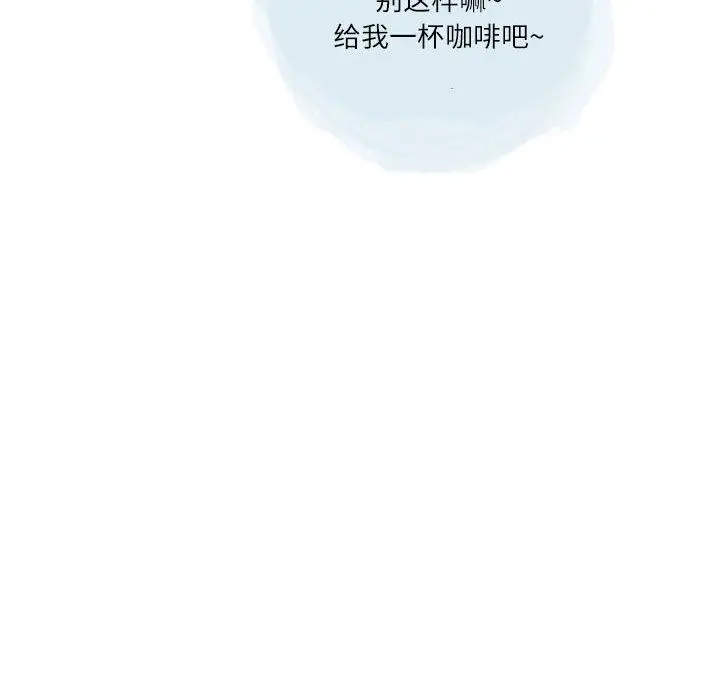 漫画《情事物语Second》第41话第18张图