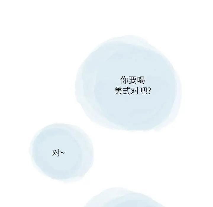 漫画《情事物语Second》第41话第21张图