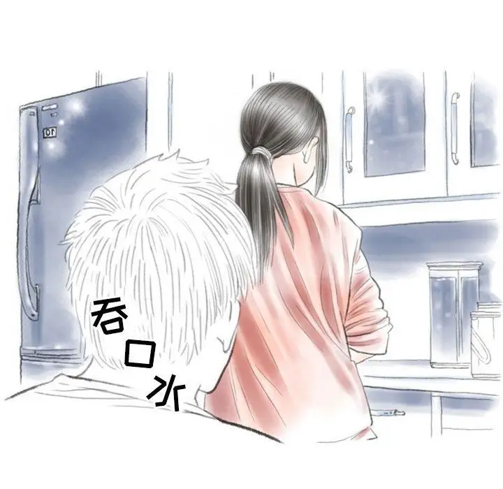漫画《情事物语Second》第41话第23张图