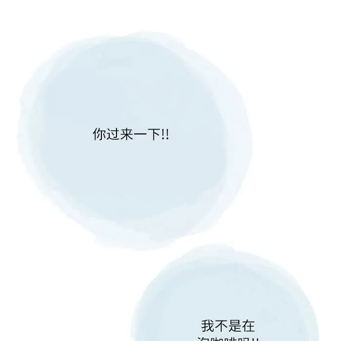 漫画《情事物语Second》第41话第29张图