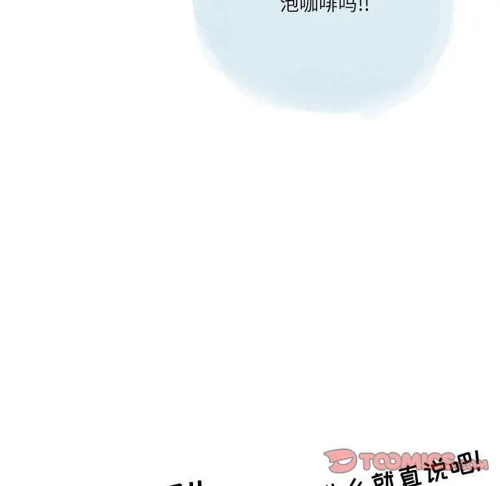 漫画《情事物语Second》第41话第30张图