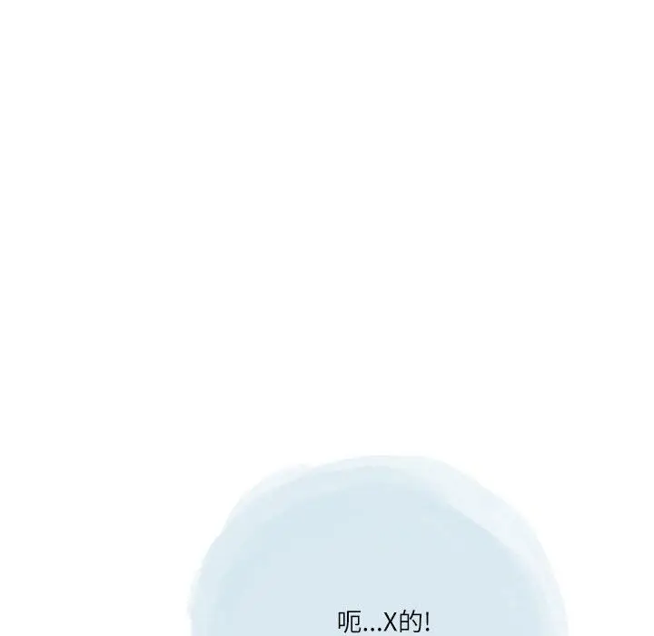 漫画《情事物语Second》第41话第38张图