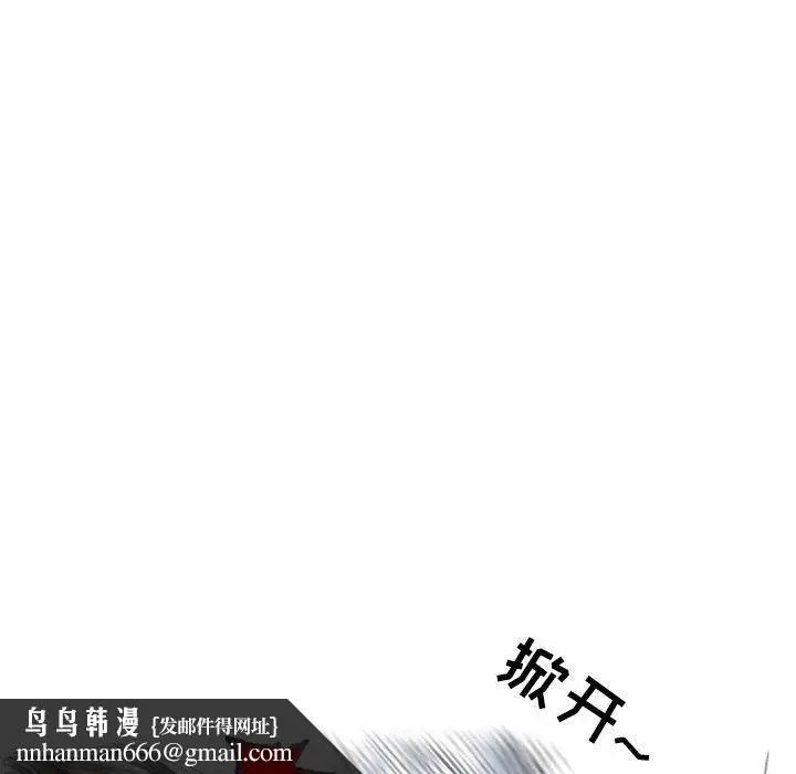 漫画《情事物语Second》第41话第45张图
