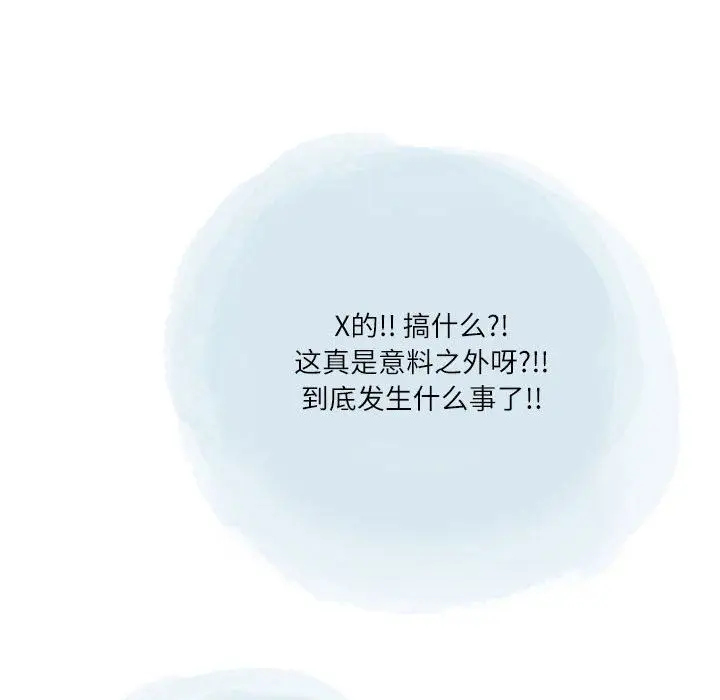 漫画《情事物语Second》第41话第59张图