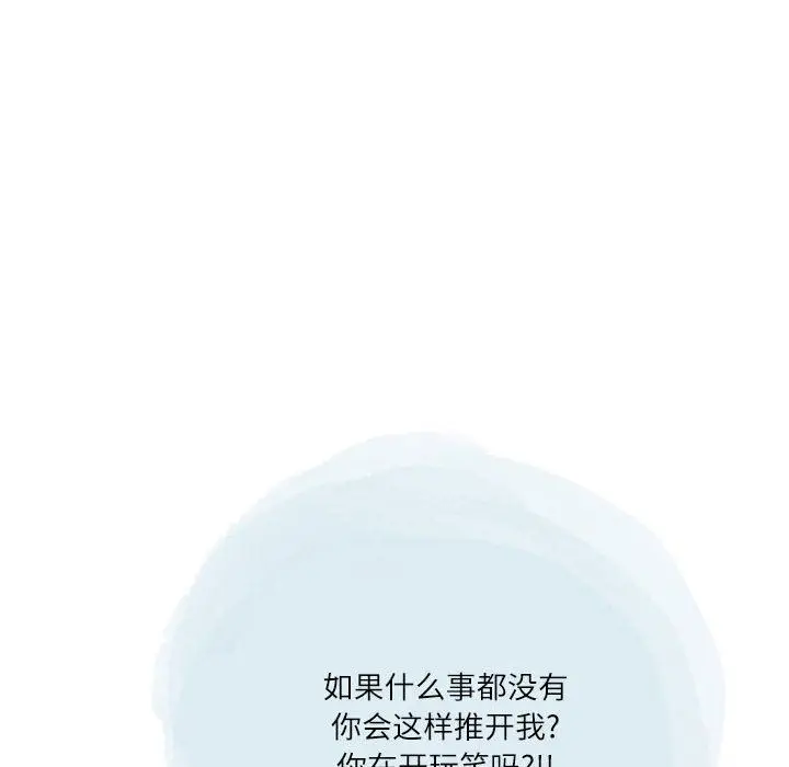 漫画《情事物语Second》第41话第63张图