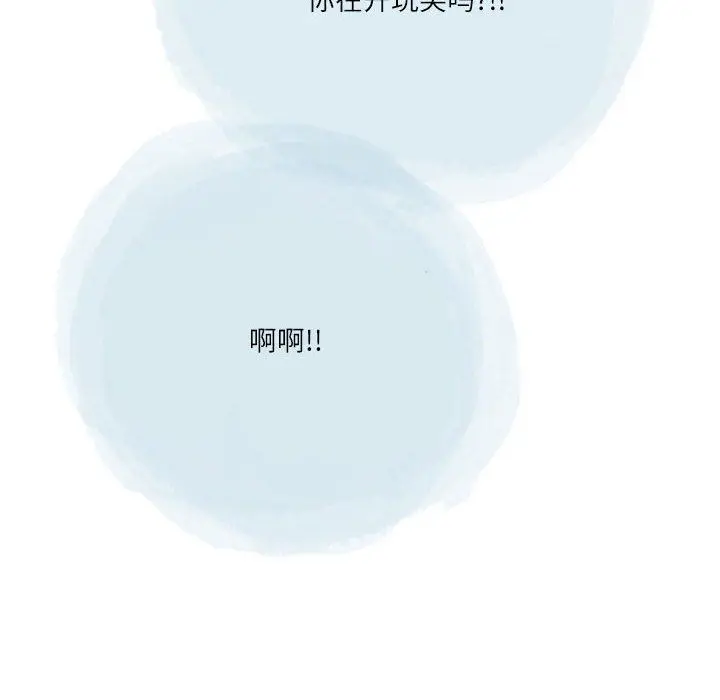 漫画《情事物语Second》第41话第64张图