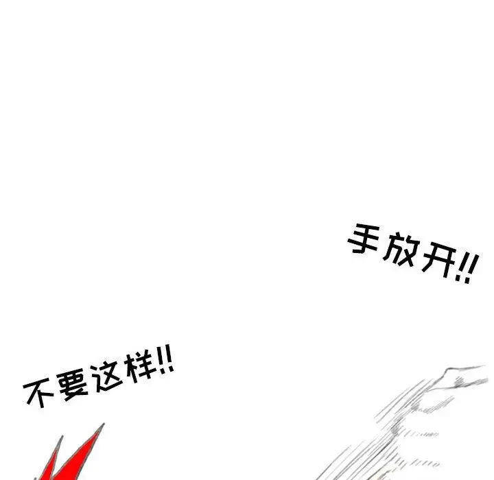 漫画《情事物语Second》第41话第65张图