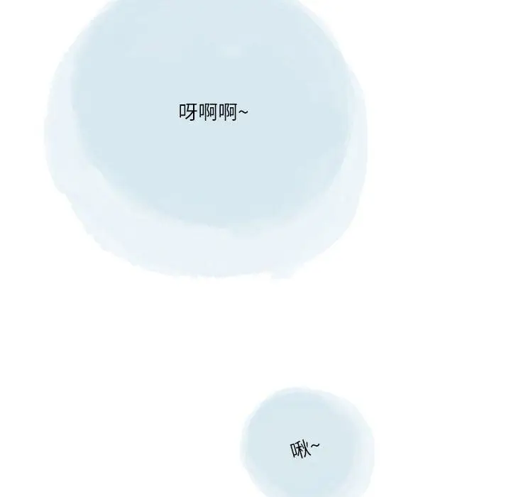 漫画《情事物语Second》第41话第73张图