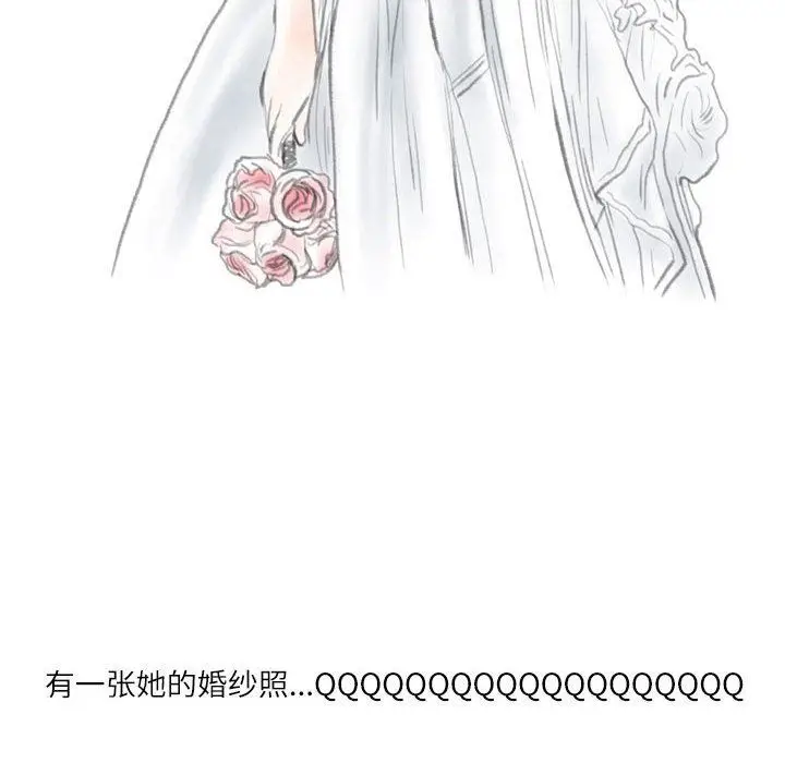 漫画《情事物语Second》第36话第109张图