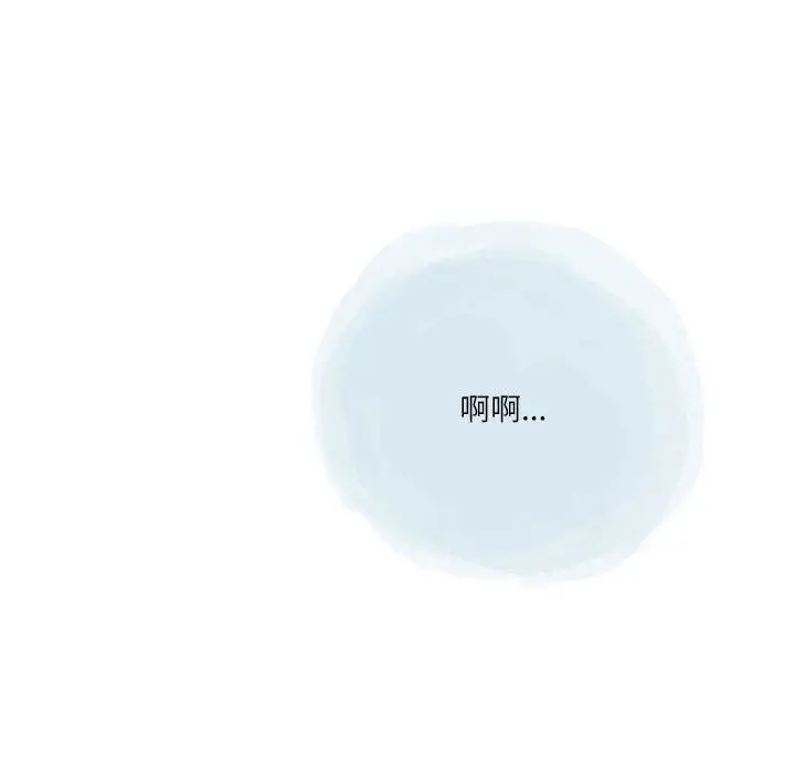 漫画《情事物语Second》第36话第15张图