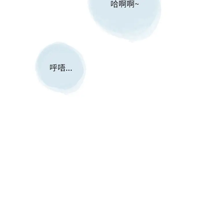 漫画《情事物语Second》第36话第19张图