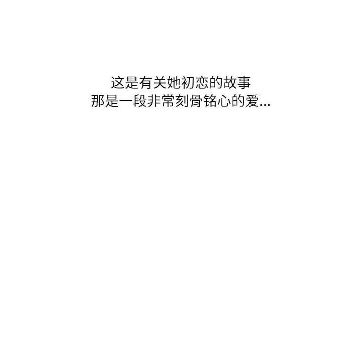 漫画《情事物语Second》第36话第26张图