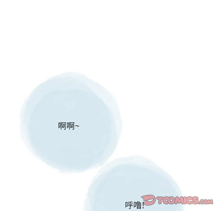 漫画《情事物语Second》第36话第38张图