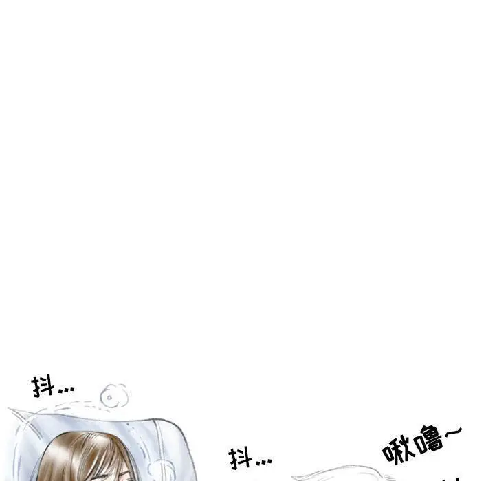 漫画《情事物语Second》第36话第43张图