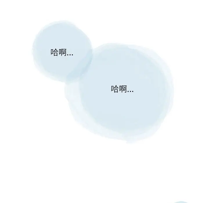 漫画《情事物语Second》第36话第46张图