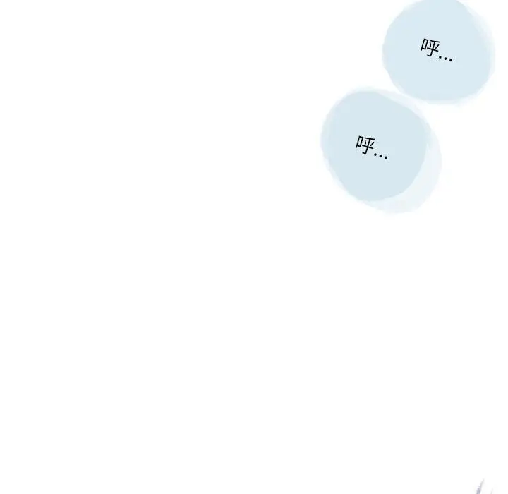 漫画《情事物语Second》第36话第47张图