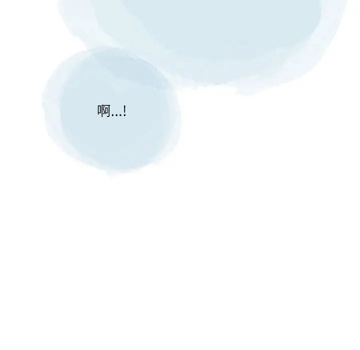 漫画《情事物语Second》第36话第5张图