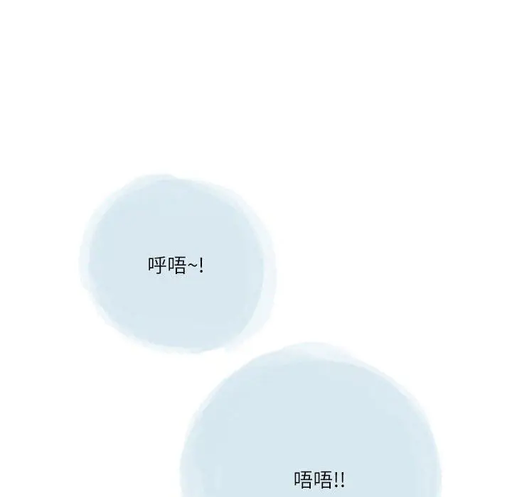 漫画《情事物语Second》第36话第54张图