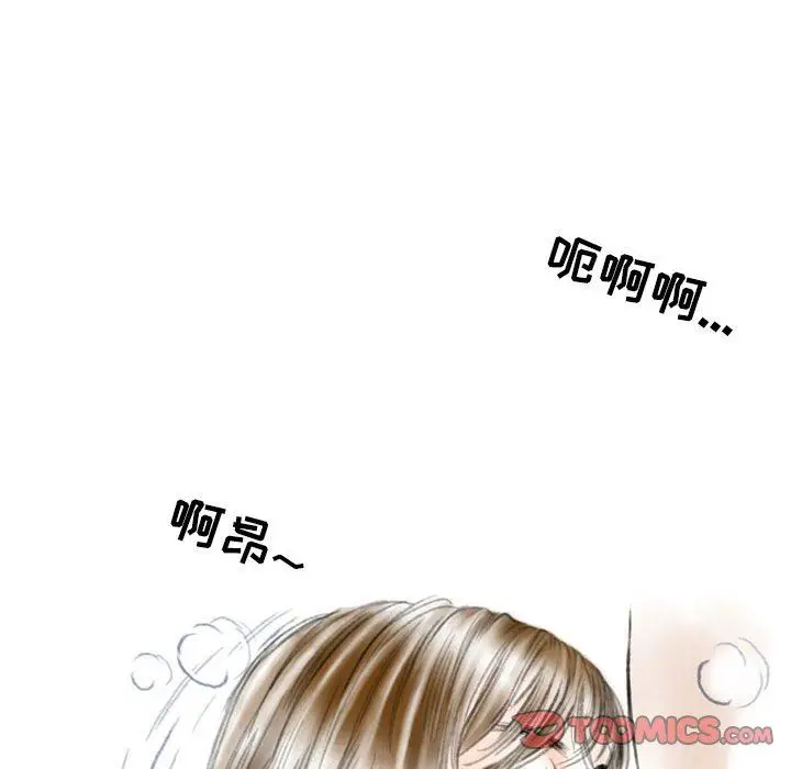 漫画《情事物语Second》第36话第56张图