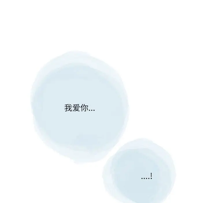 漫画《情事物语Second》第36话第63张图