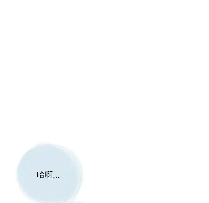 漫画《情事物语Second》第36话第68张图