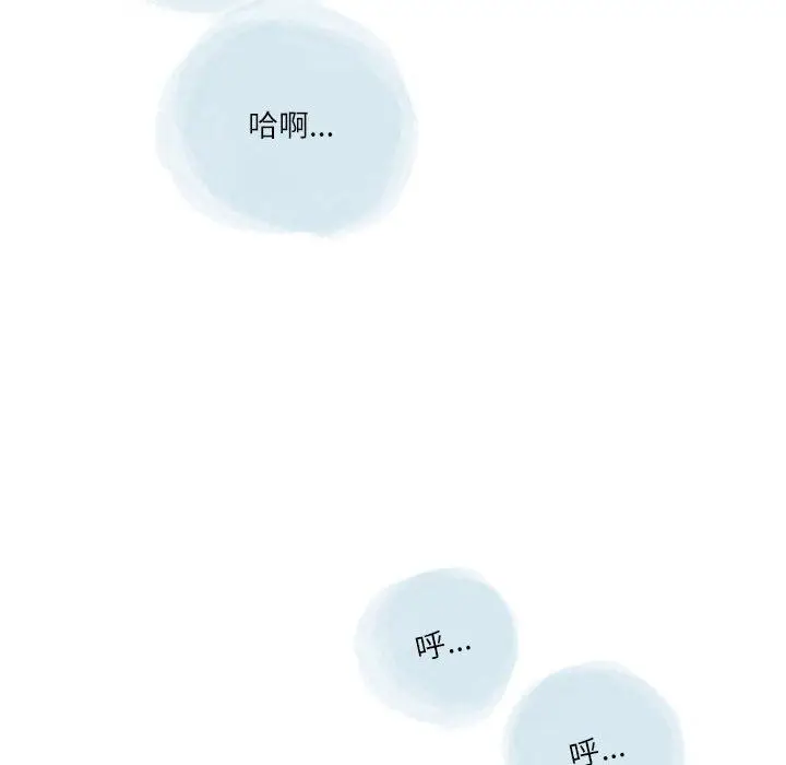 漫画《情事物语Second》第36话第69张图