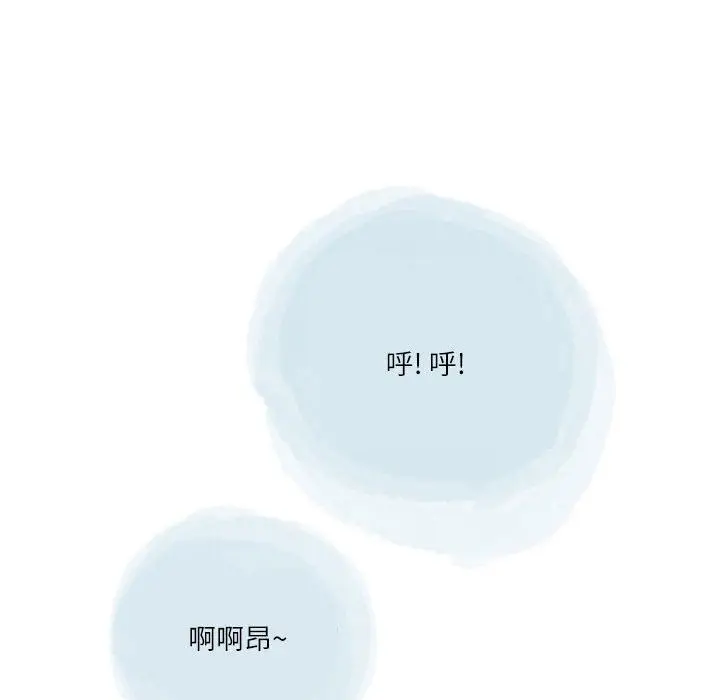 漫画《情事物语Second》第36话第72张图