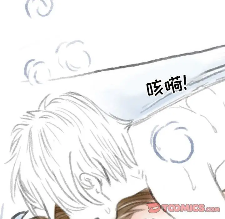 漫画《情事物语Second》第36话第74张图