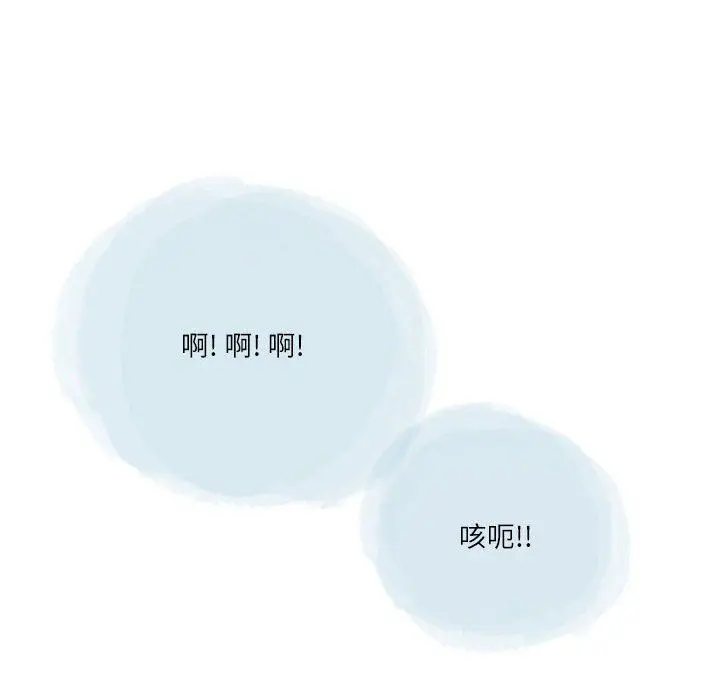 漫画《情事物语Second》第36话第77张图