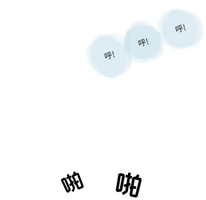 漫画《情事物语Second》第36话第78张图