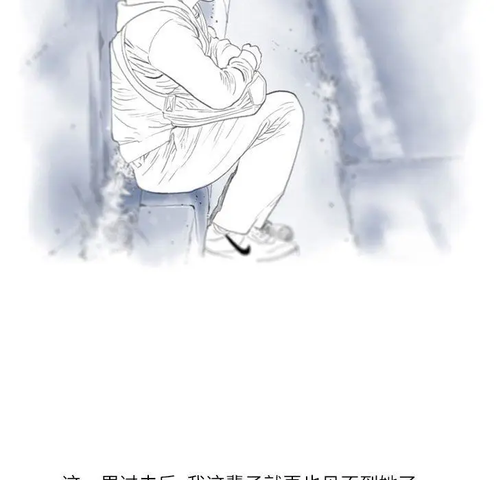漫画《情事物语Second》第36话第89张图