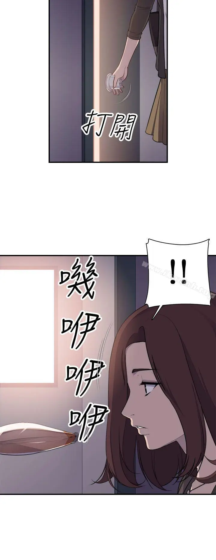 漫画《偷窥俱乐部》第1话第16张图
