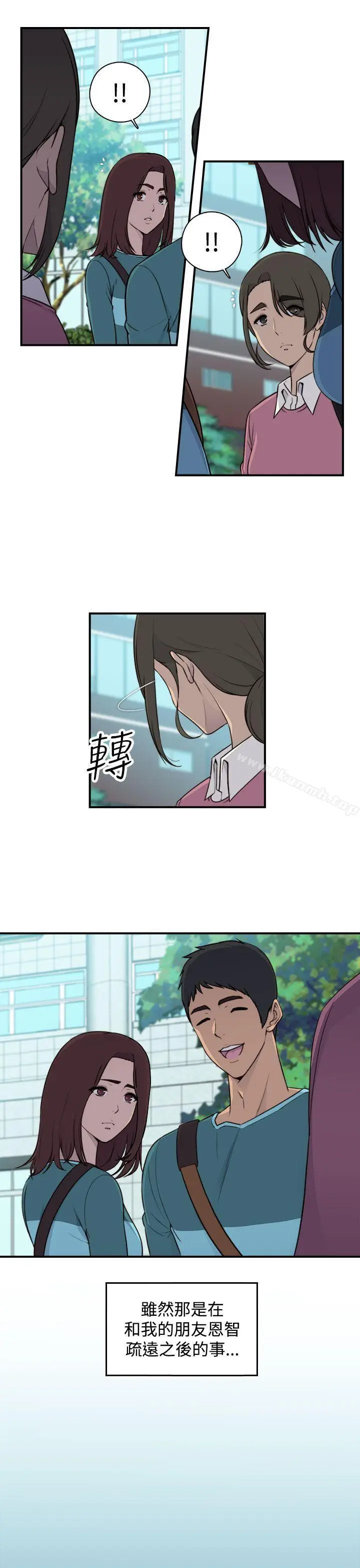 漫画《偷窥俱乐部》第1话第21张图