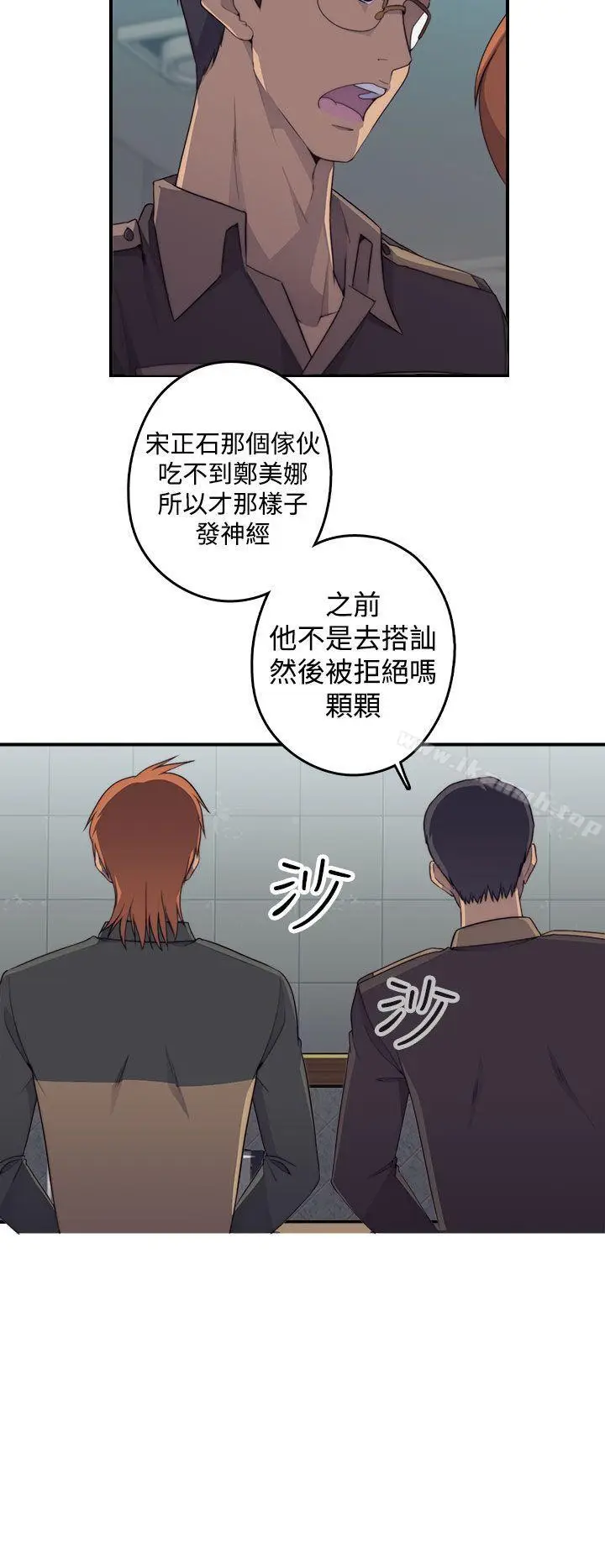 漫画《偷窥俱乐部》第1话第32张图