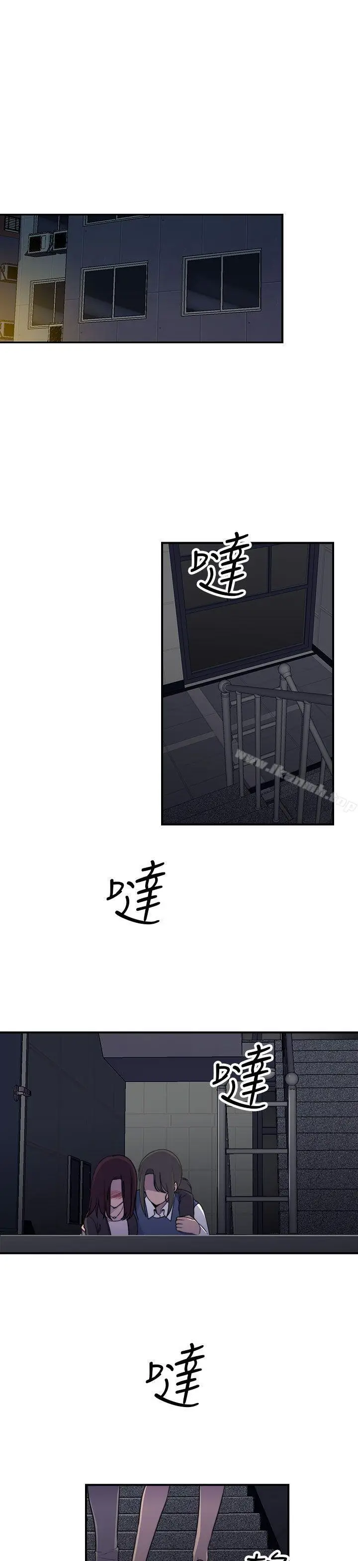 漫画《偷窥俱乐部》第1话第35张图