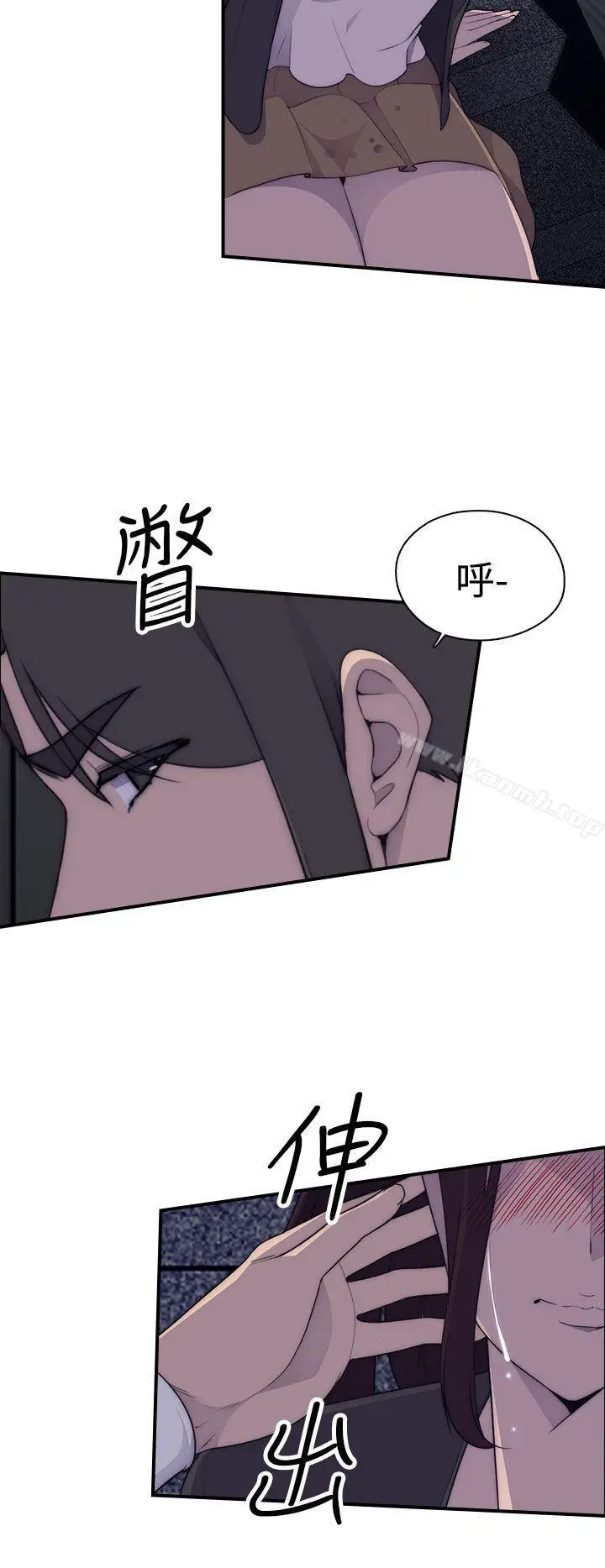 漫画《偷窥俱乐部》第1话第38张图