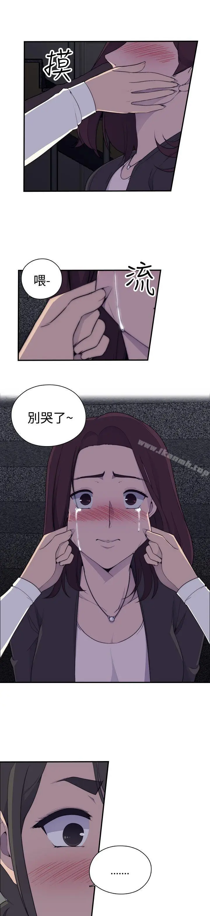 漫画《偷窥俱乐部》第1话第39张图