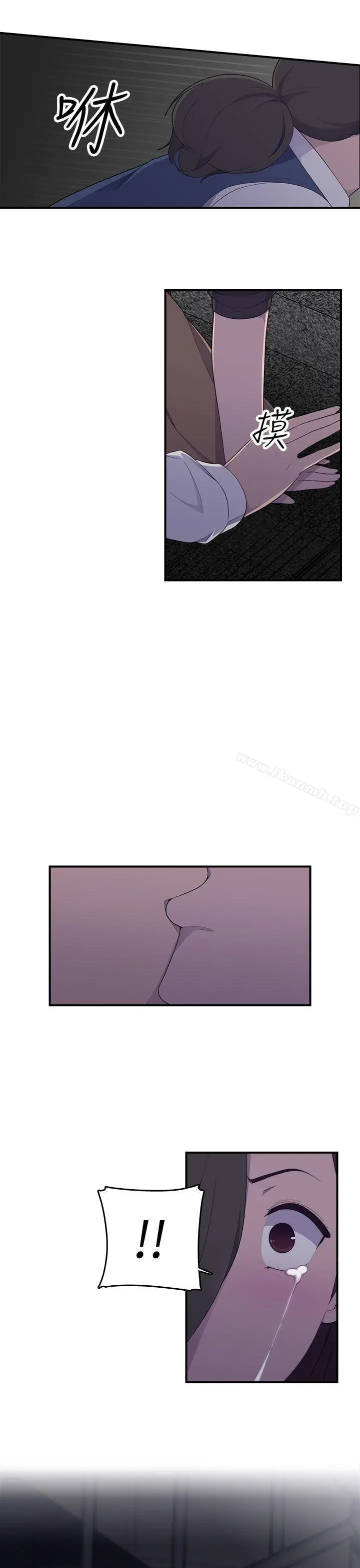 漫画《偷窥俱乐部》第1话第41张图