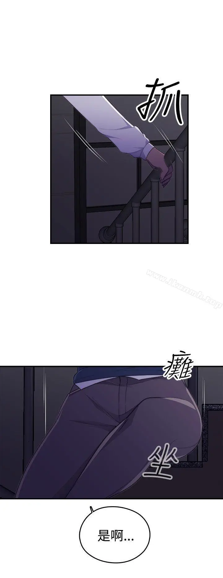 漫画《偷窥俱乐部》第1话第46张图