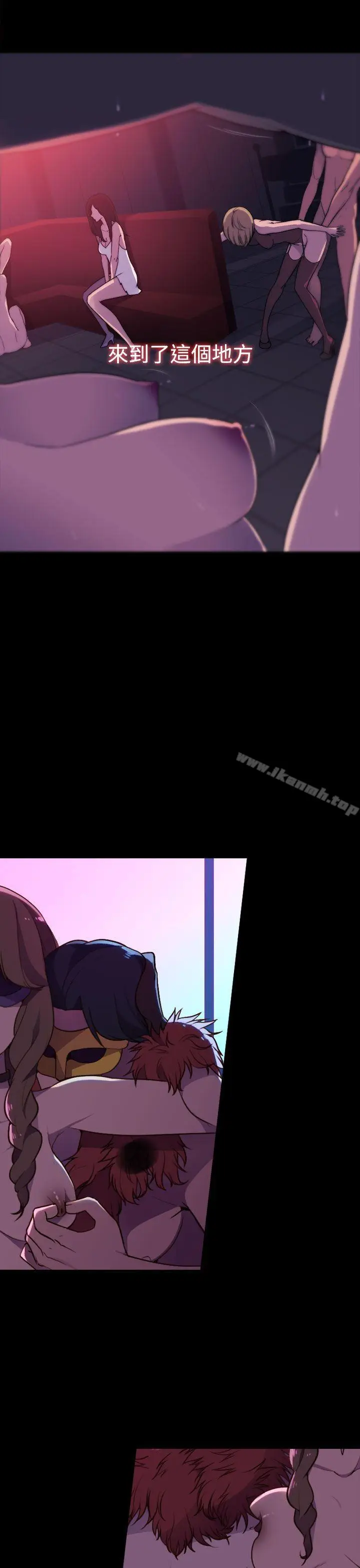 漫画《偷窥俱乐部》第1话第7张图